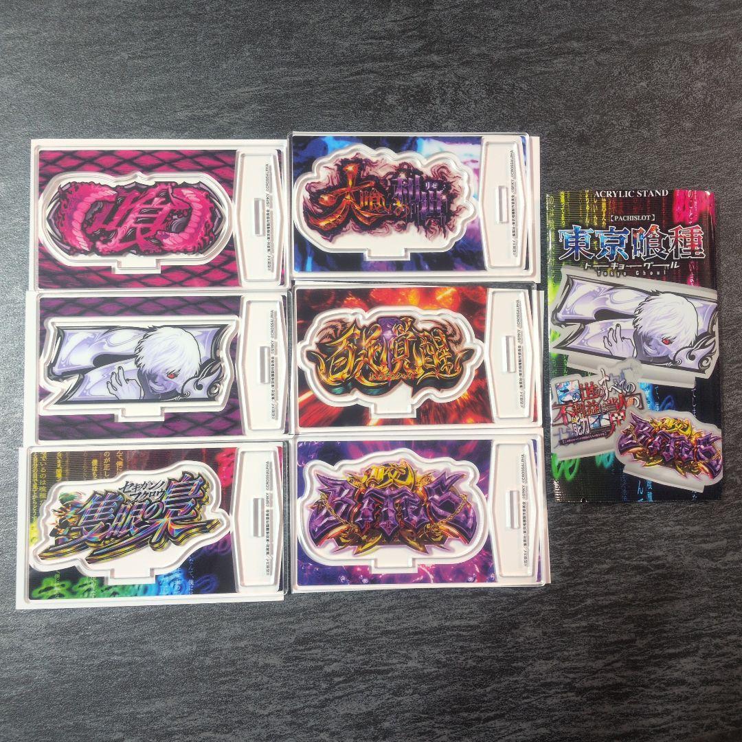 Used Tokyo Ghoul acrylic stand set of 6