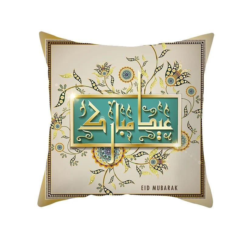 Islamische Ramadan-Dekoration Muslimische Kissenhülle Geschenk Mubarak Kissenhülle Dekoration für Zuhause Sofakissenbezug