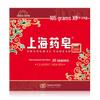 Shanghai Medicinal Soap Classic Series (3-Pack)