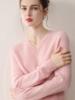 Minimalist Women's Pure Cashmere V-Neck Loose Knit Sweater - Early Autumn Pullover Top