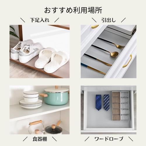 Salade Mama Cupboard Protector Sheet, Semi-Transparent EVA, Non-Slip, Washable, Free Cut, 45cm x 300cm