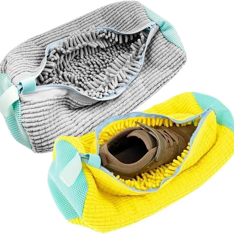 Laundry Bags Shoe Washing Machine Bag-with Zipper Non-Abrasive Washing Machine Shoe Protector for Sneakers Travel Storage