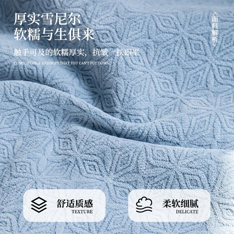 Chenier Sofa Cushion Universal In All Seasons  New Modern Light Luxury All-Inclusive Universal Seat Cushion Sofa Cover Cover Cloth
