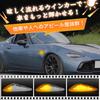 GemPro LED Side Marker Sequential Turn Signal Fender Lamp for Mazda Roadster ND series Atenza Sedan GH Atenza Sport Premacy CW SE3P late Also fits