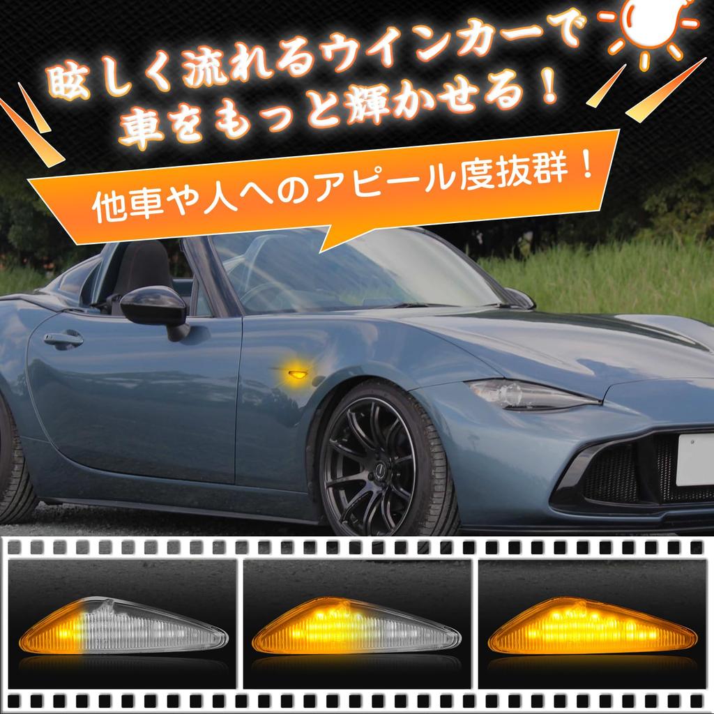 GemPro LED Side Marker Sequential Turn Signal Fender Lamp for Mazda Roadster ND series Atenza Sedan GH Atenza Sport Premacy CW SE3P late Also fits