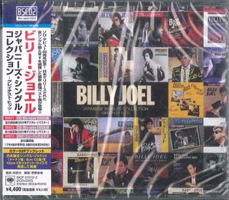 CD BILLY JOEL - Japanese Singles Collection -Greate SICP315102 SONY MUSIC LABE 2021 Japan Rock