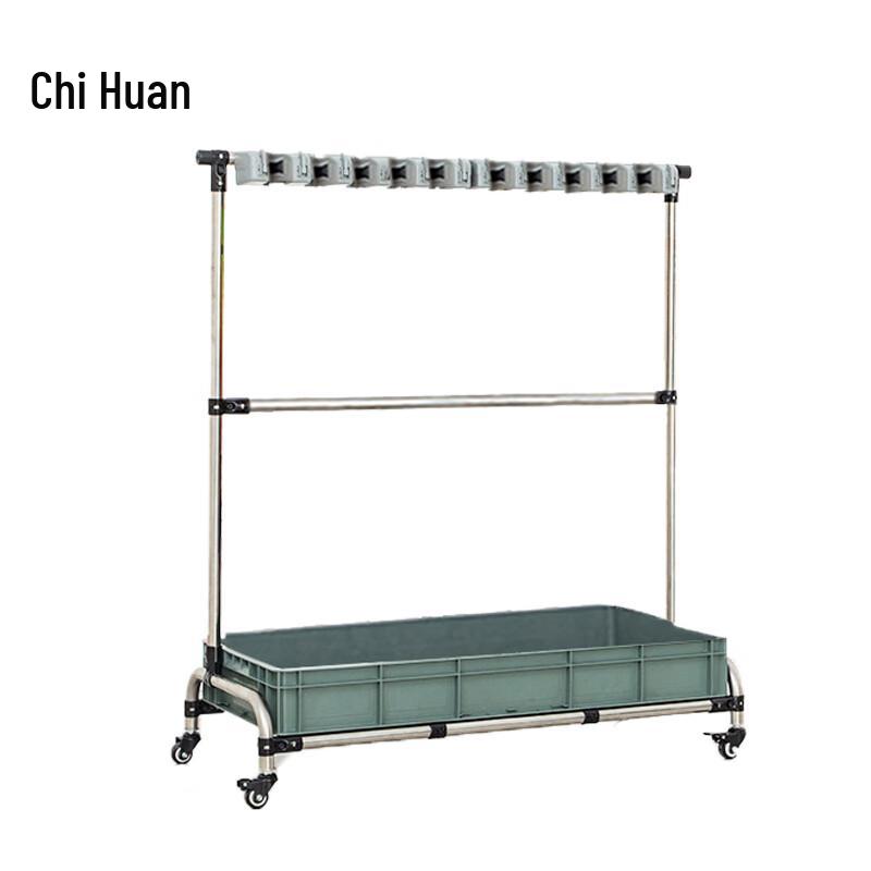 Chihuan Movable Stainless Steel Mop and Broom Holder
