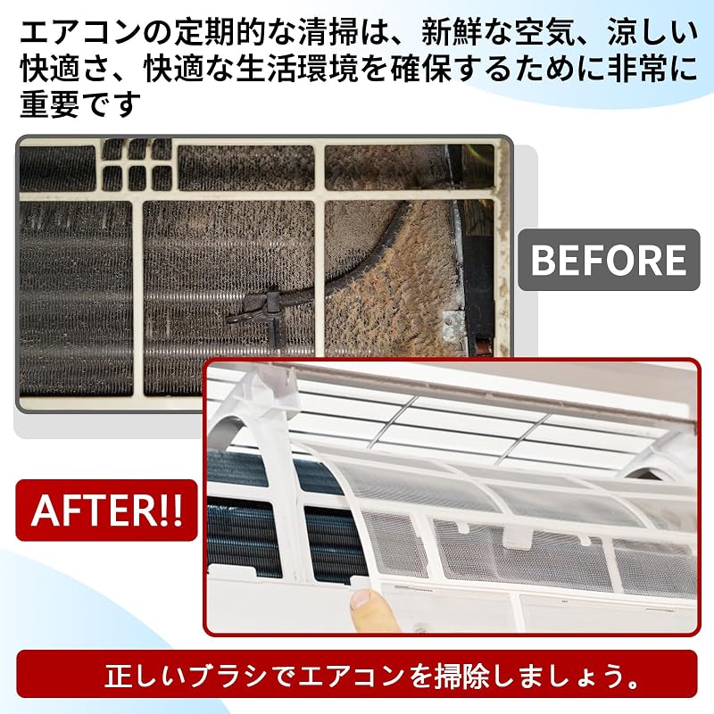 Yixintech Air Conditioner Cleaning Cover for Wall-Mounted Air Conditioners - Easy To Use, Simply Place Over the Air Conditioner, Adjustable Size,
