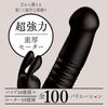 Hatopura Spiral Tornado Piston Vibe Vibe Adult Sex Toy -Black-