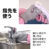 Sanbelm Bistro Sensei Glove Scrubber Made In 12 X X 21 Set of Made In Can Be Used On Both Washable Without For Frying Stainless TU31211 Wakayama,