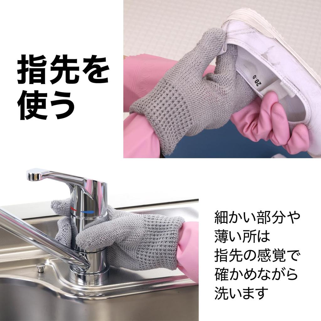 Sanbelm Bistro Sensei Glove Scrubber Made In 12 X X 21 Set of Made In Can Be Used On Both Washable Without For Frying Stainless TU31211 Wakayama,