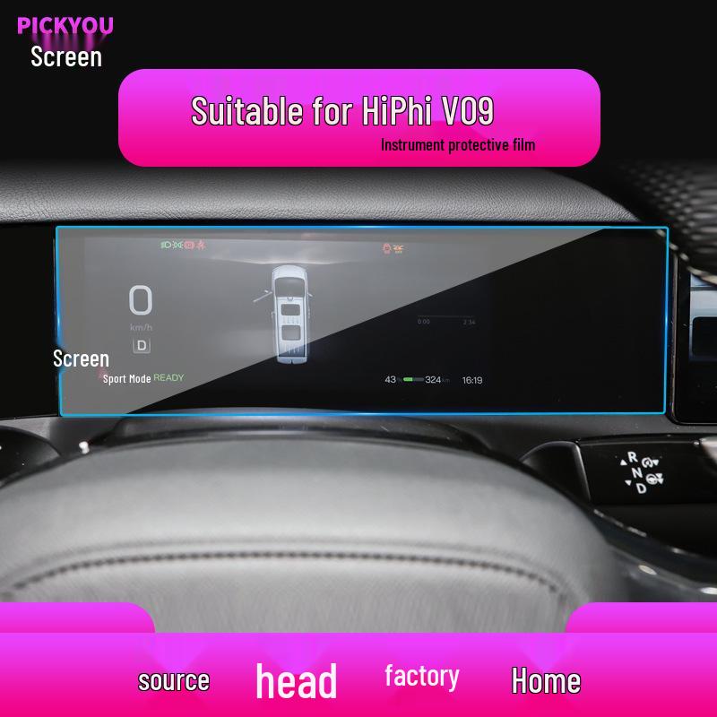 

HYCAN A06PLUS Навигационная и приборная закаленная пленка для 24 моделей: Z03 Экран центрального управления и V09 Защитная пленка Soft Film