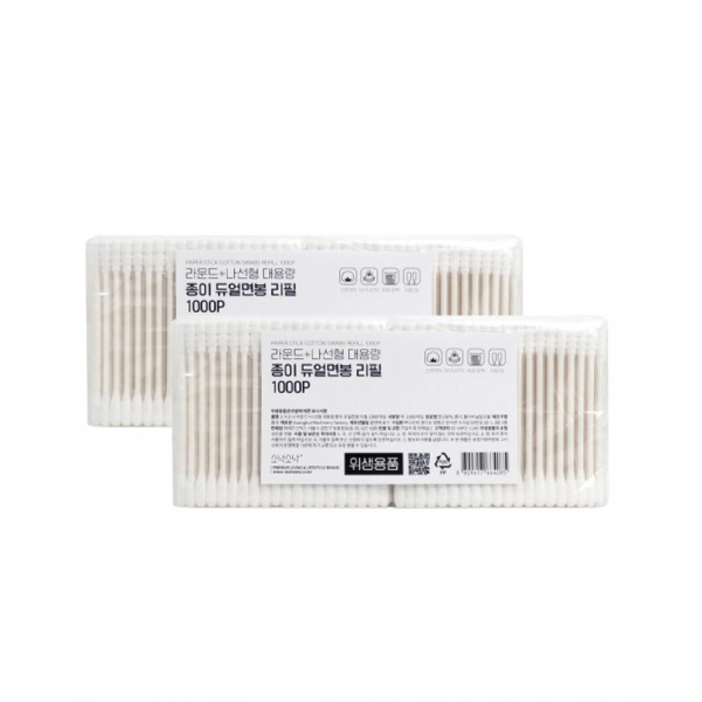 Sonaksonak Round Spiral Large Capacity Paper Dual Swab Refill 1000p X Set Of 2 NONE