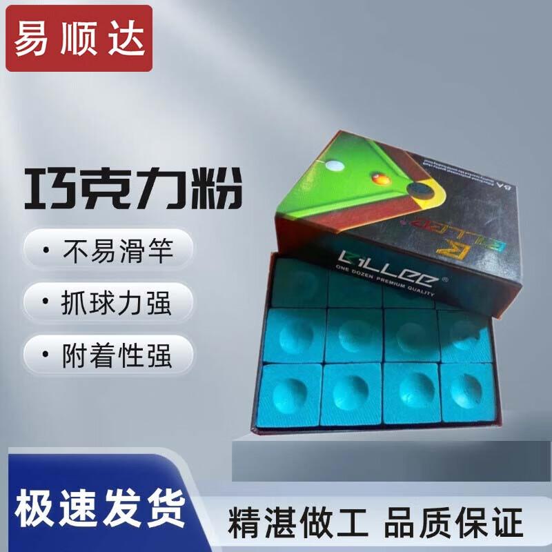 Billiard Table Cloths and Accessories