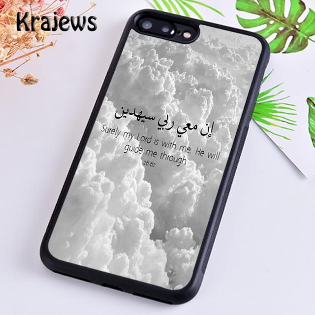 

Allah Islam Muslim Religion Quran Phone Case Cover For iPhone 17 Air 16 15 14 plus 12 13 pro max iPhone 12or12pro