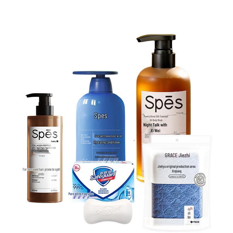 Spes Daily Essentials Personal Care Set