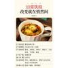 Honeysuckle Burdock Root Wolfberry Tea with Chrysanthemum Cassia 150g
