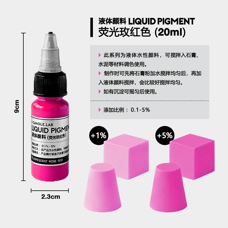 20/100ml Color Liquid Pigment Dye Fluorescent Color Good Alkali Resistance for Making Candle Handicraft Plaster Sculptures