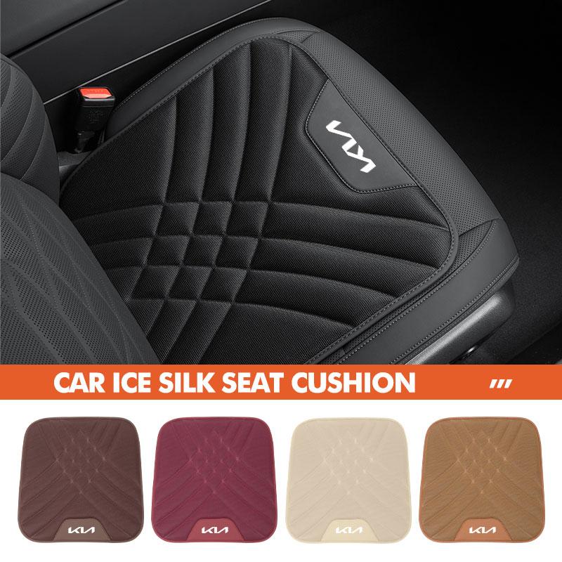CAONU1 Car Seat Cushion Pad Breathable Front Rear Protector Mat For KIA K5 K2 Optima Soul Spectra Niro Cadenza Sephia Carens