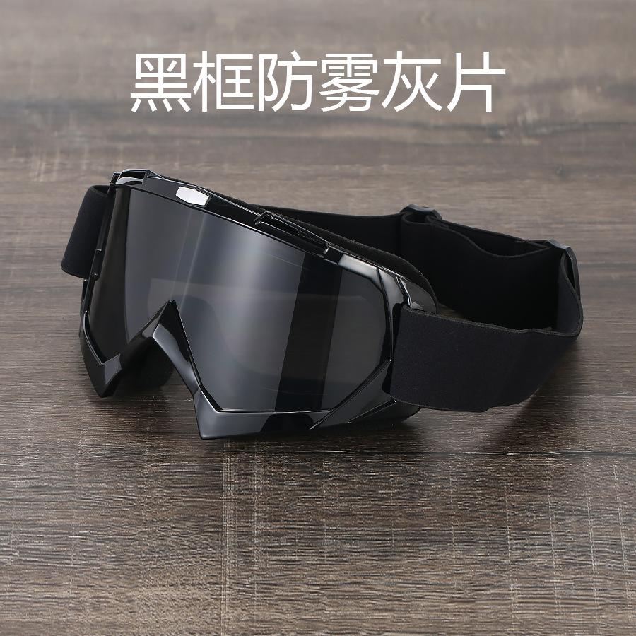 X600Anti-fog goggles for cycling, motorcycle off-road, ski goggles, windproof, sandproof, UV protection Black frame anti-fog gray