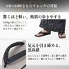 [Kimono Living] Men's Setta Sandals (Modern Japanese Design for a Stylish Man) Perfect for Yukata and Everyday Wear; Soft, Comfortable Thong Sandals (