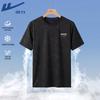 Men's Ice Silk Jacquard Cool-Feel Quick-Dry T-Shirt