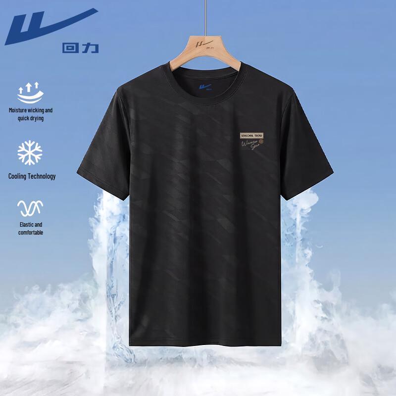 Warrior Men s Cool-Feel Ice Silk Quick-Dry T-Shirt 3XL
