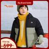 Kids 2025 Winter Four-Proof Hooded Down Jacket A72547901