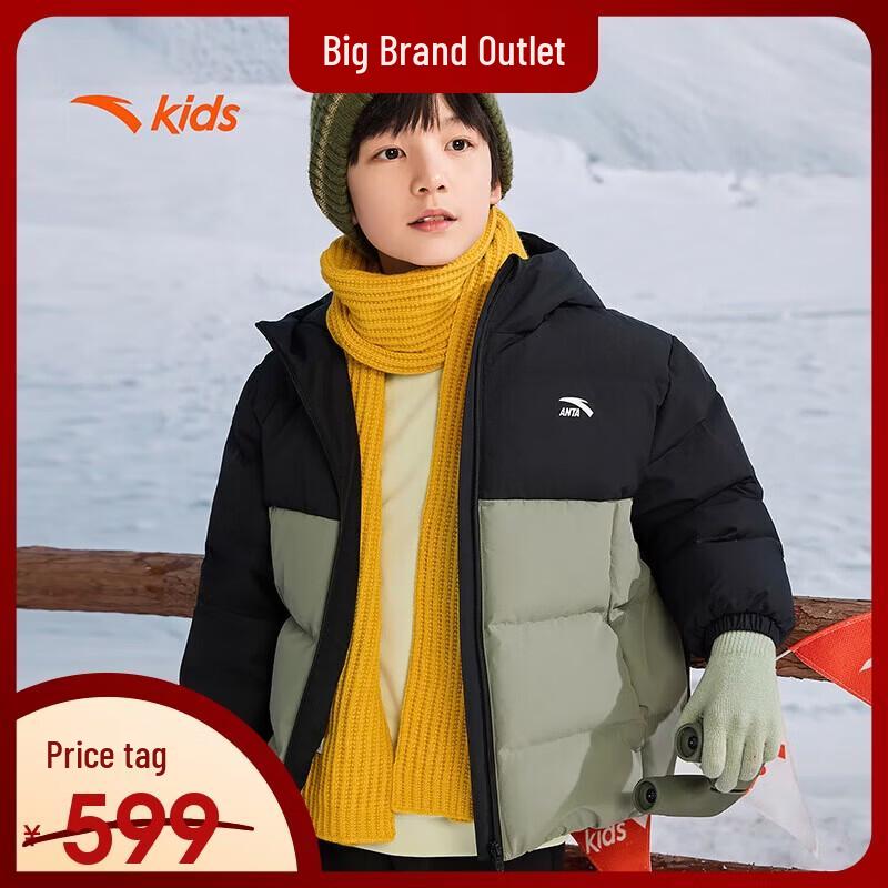 Anta Kids 2025 Winter Four-Proof Hooded Down Jacket A72547901 170