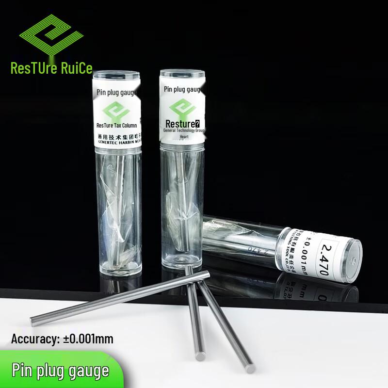 Haliang Ruice High Precision Pin Gauge Set