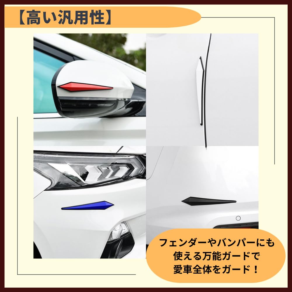 ideamall Door Mirror Bumper Protector Vortex Generator Door Guard Car (Red)