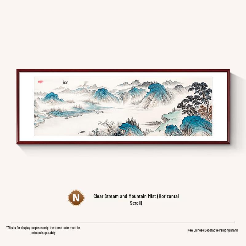 Handun New Chinese Style Decorative Wall Art - Clear Stream Mountain Mist
