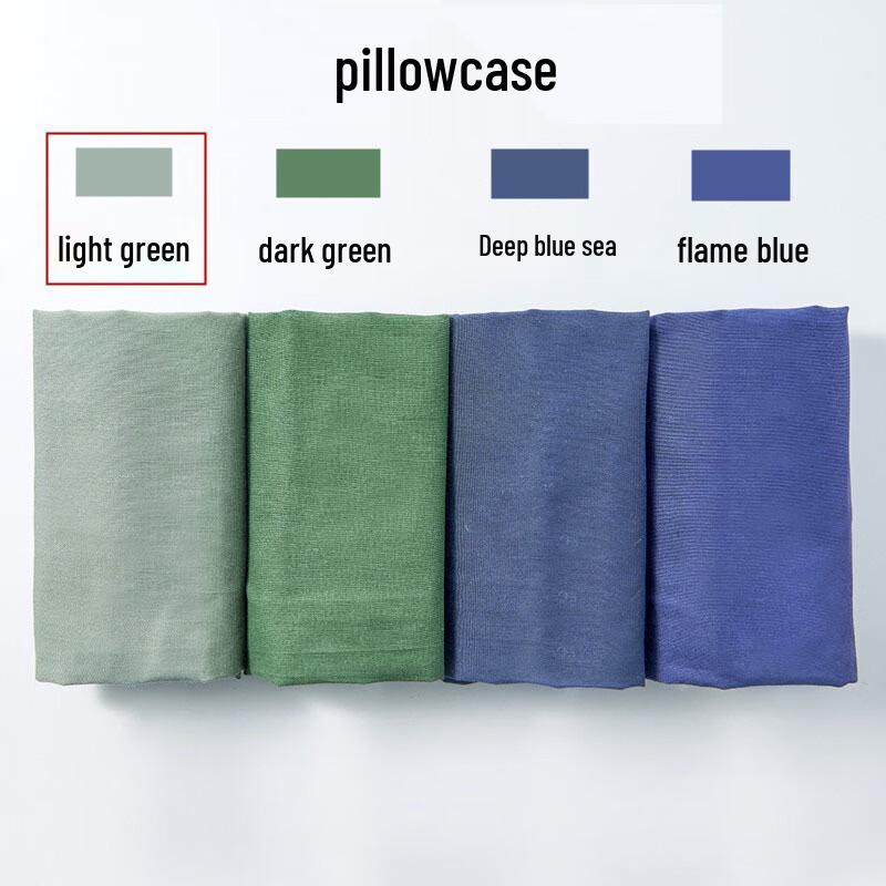 Military Style Dormitory Pillowcase