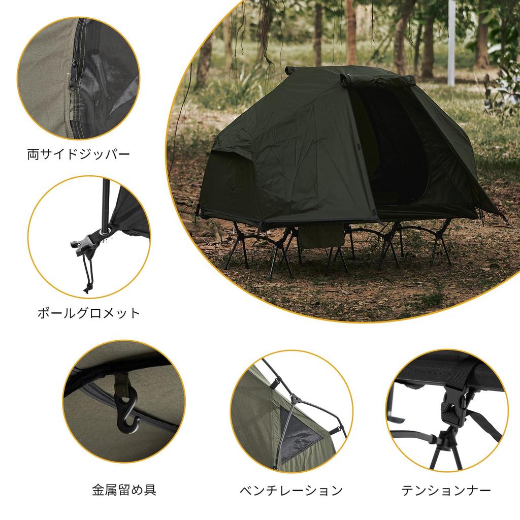 DRASOUL Tent for Kangaroo 1 Aluminum Front and Rear Mesh Can Be Used for Bike Camping Green Inner Tent Outer Cots, Solo, Style, Inner, Person, Two-way
