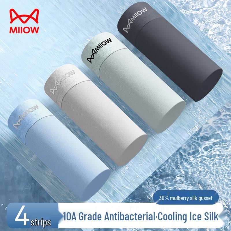 Mao Ren Men's Ice Silk Antibacterial Boxer Briefs