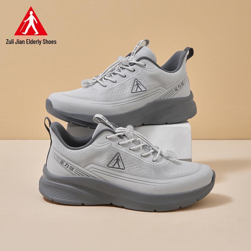 

Men s Casual Comfort Walking Shoes 44