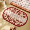 Wedding Floor Mat Bathroom Diatom Mud Strong Water Absorption Quick Drying Toilet Door Non-Slip And Anti-Drop Red Happy Word Foot Pad