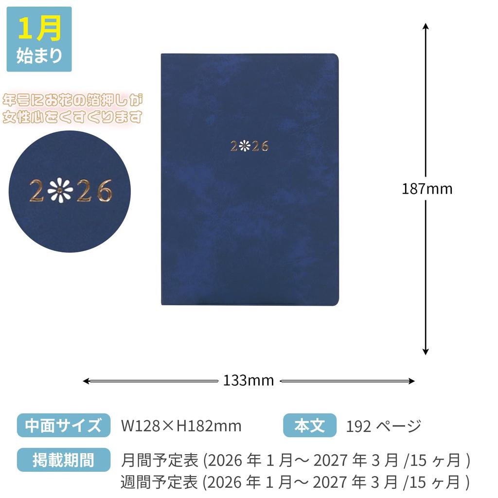 Labclip Planner 2026 January Start B6 Weekly Block Petal Navy 2601KPE-NV