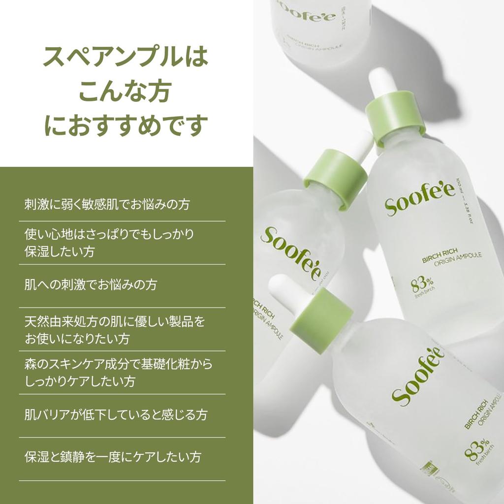 Sperm Birch Rich Origin Ampoule Serum Large 100ml Birch Sap Highly Concentrated Moisturizing For Sensitive Pore Tone and Texture Korean Skincare