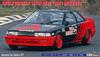 Hasegawa Historic Car Series Advan Corolla Levin AE92 1989 InterTEC Plastic Model Kit HC37 1/24