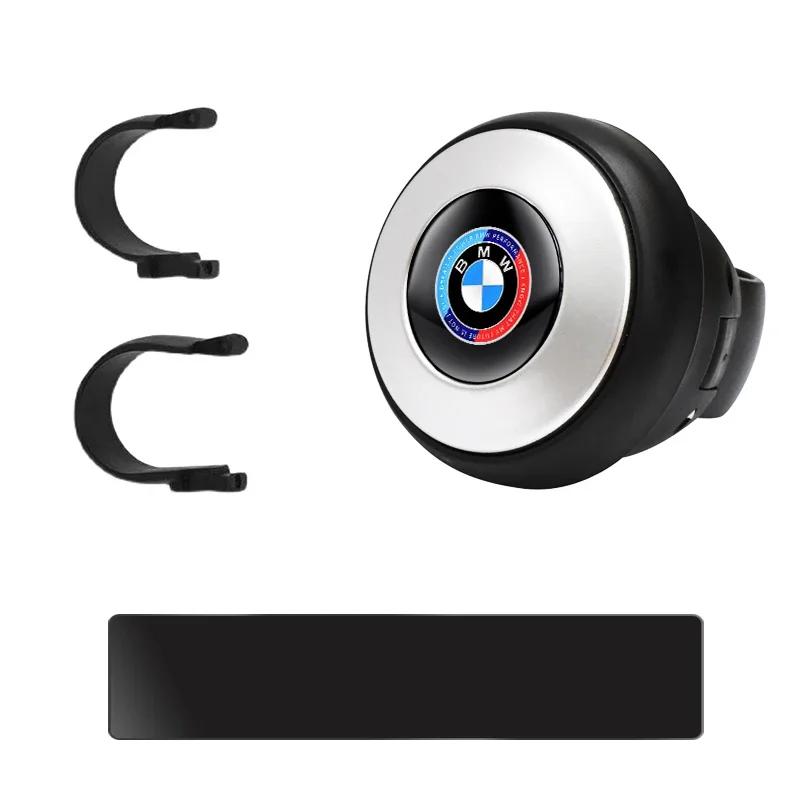 Car Steering Wheel Power-assisted Rotary Button Booster Ball For BMW 50TH M E46 E90 E60 F30 E39 E87 1 2 3 5 7 Series X1 X3 X5 X7