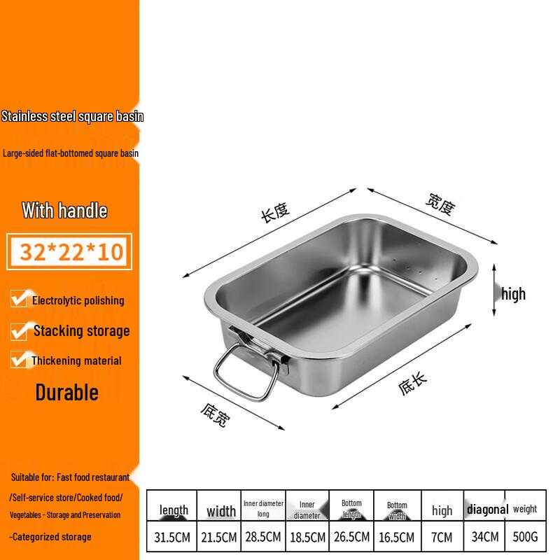 FATTBAO Stainless Steel Deep Rectangular Serving Tray with Handles