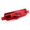 2016- Models ATLAS BOYUE Emgrand X7 Rear Middle Bumper Light Center Reverse Lamp