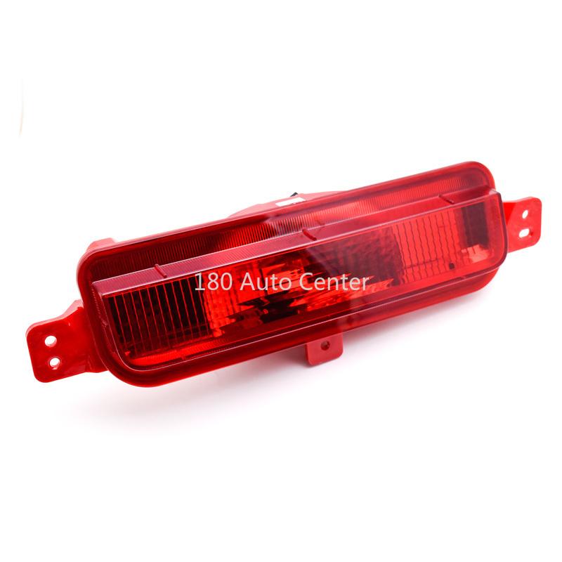 2016- Models ATLAS BOYUE Emgrand X7 Rear Middle Bumper Light Center Reverse Lamp