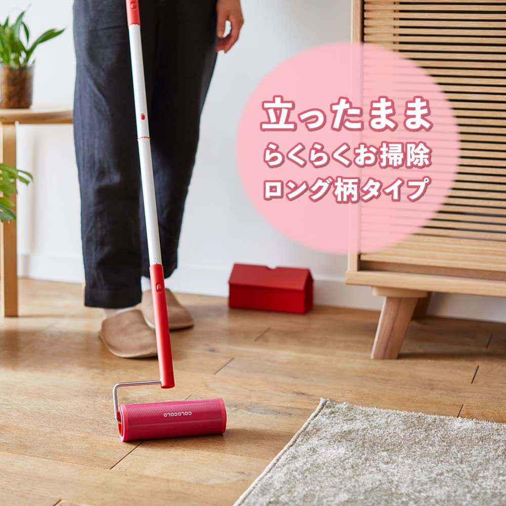 Nitoms Corocoro Langfarbiges Klebeband (rot) für Bodenbeläge und Teppich, 40 Wickel, 1 Rolle, Rot, C4501