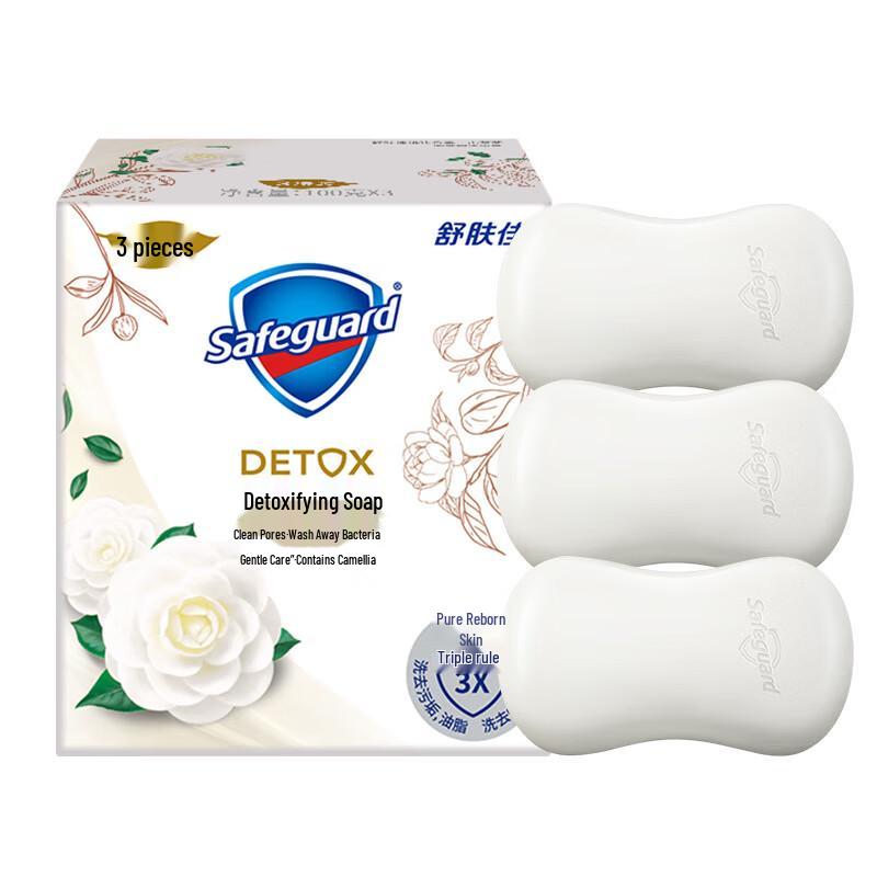 

Safeguard Camellia Cleansing Bar Soap