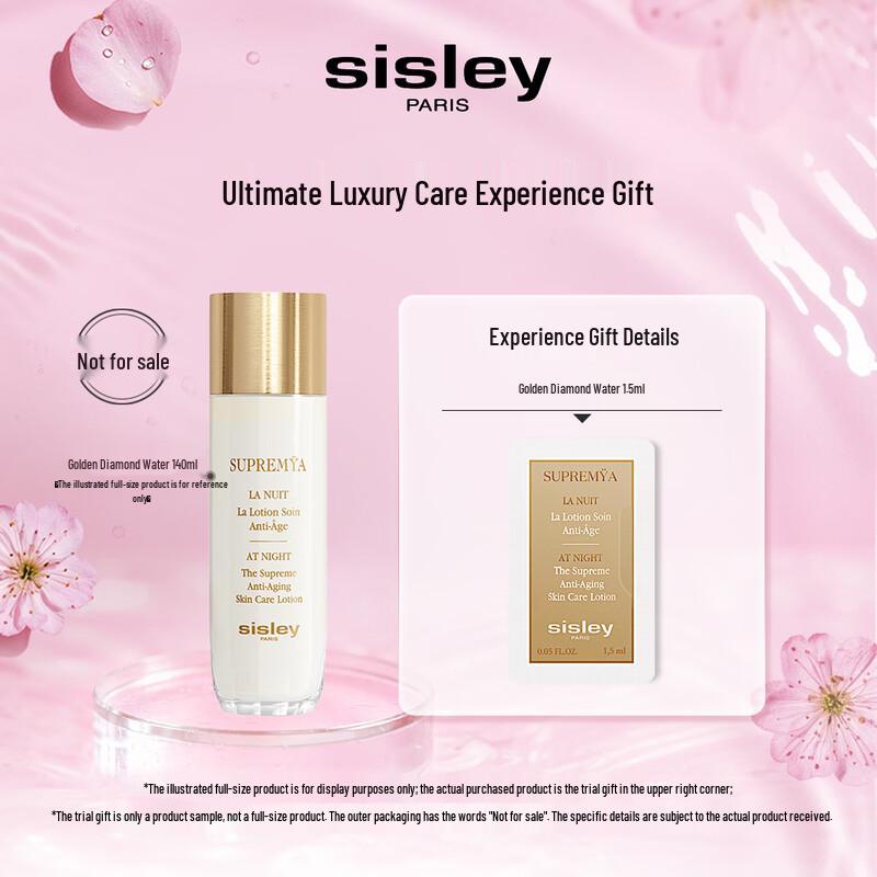 Образец Sisley Supreme Anti-Aging Lotion