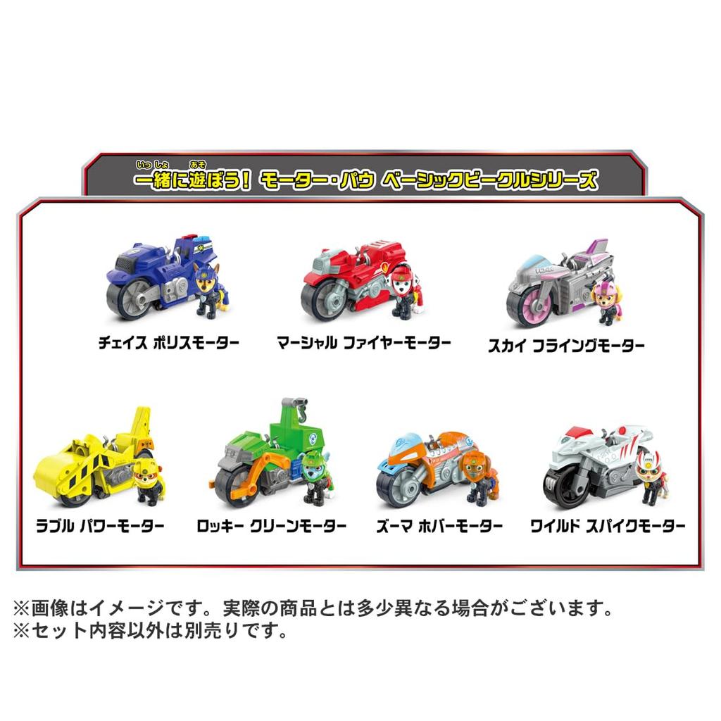 Paw Patrol Basic Vehicle Rocky Clean Motor