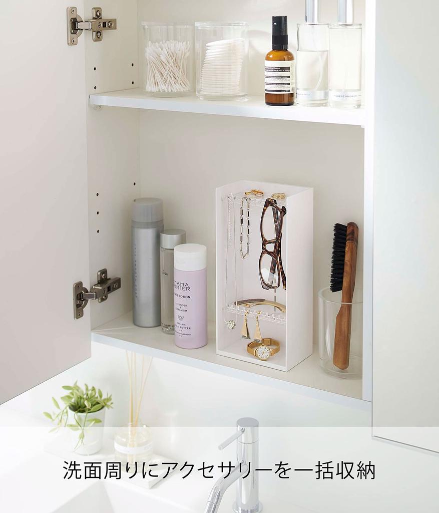 Yamazaki Jitsugyo 5599 Geantă de depozitare accesorii 4 niveluri Albă Aprox.. Cutie turn de bijuterii cu capacitate mare, Lățime 12 x A 7,7 x Înălțime 25 cm, pentru depozitarea obiectelor mici