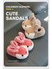 Kids' Winter Cotton Slippers - Cute Bunny Design, Warm, Non-Slip, Soft Sole for Girls and Boys